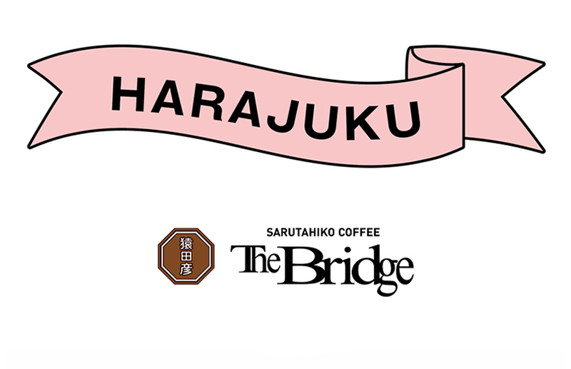 HARAJUKU 猿田彦珈琲 The Bridge ロゴ