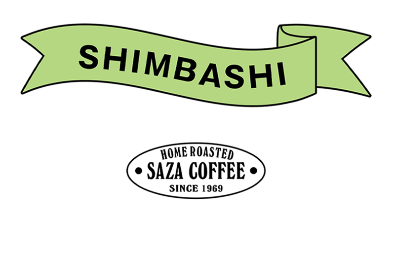 shimbashi サザコーヒー ロゴ
