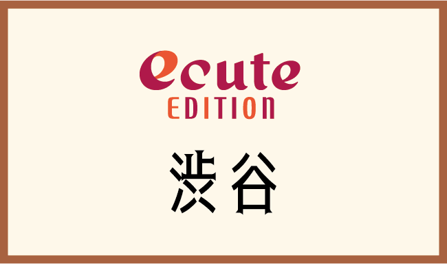 ecuteEDITION 渋谷