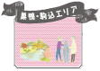 巣鴨・駒込エリア
