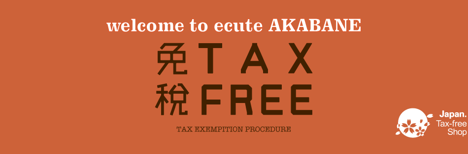 免税 TAX FREE