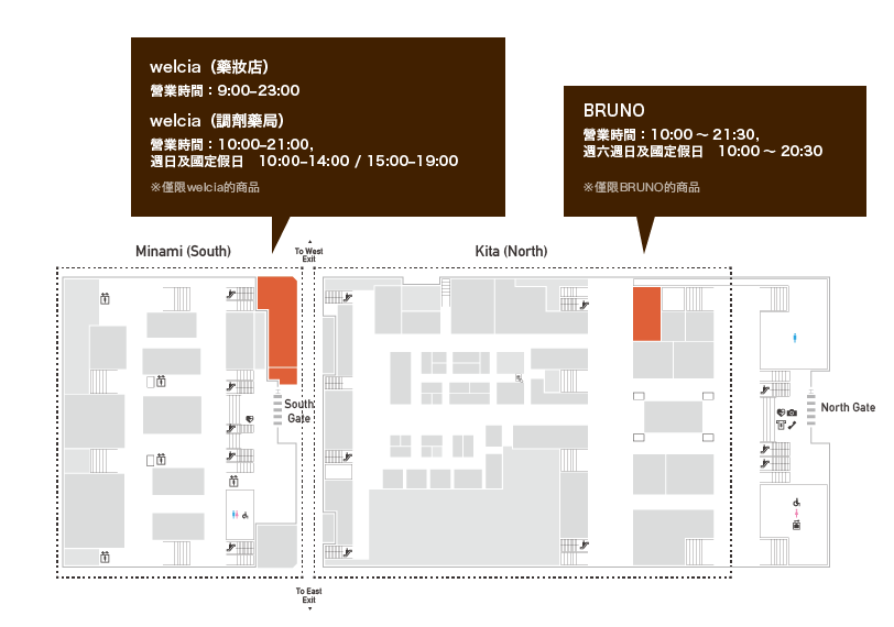 TAX FREE SHOP omiya